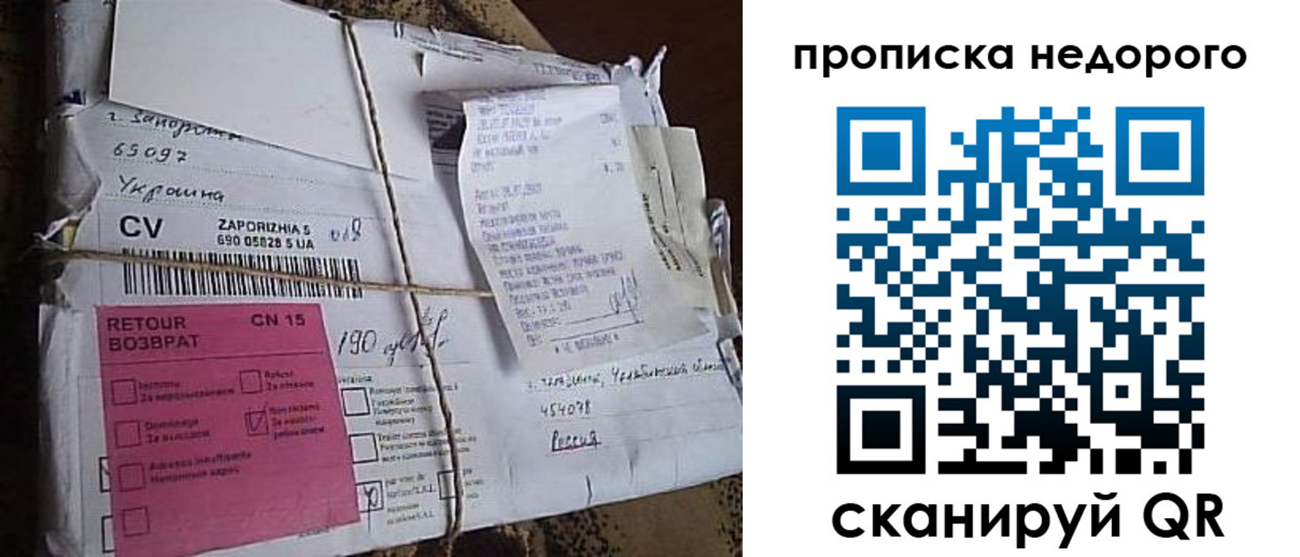 временная регистрация в Катав-Ивановске