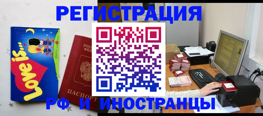 регистрация для школы в Катав-Ивановске